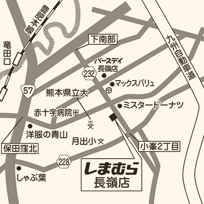 しまむら 長嶺店