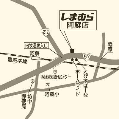 しまむら 阿蘇店