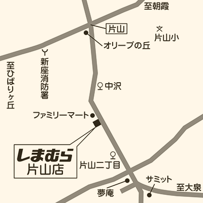 しまむら 片山店