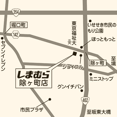 しまむら 除ヶ町店