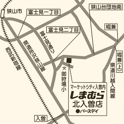 しまむら 北入曽店