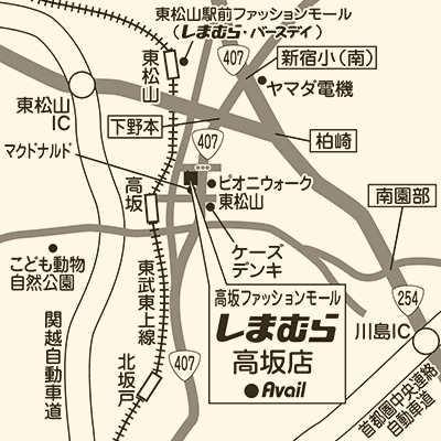 しまむら 高坂店