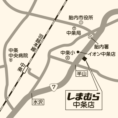 しまむら 中条店