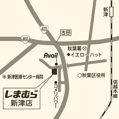 しまむら 新津店