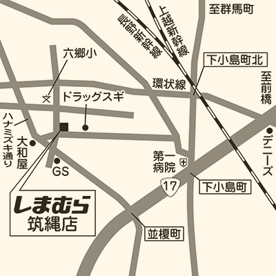 しまむら 筑縄店