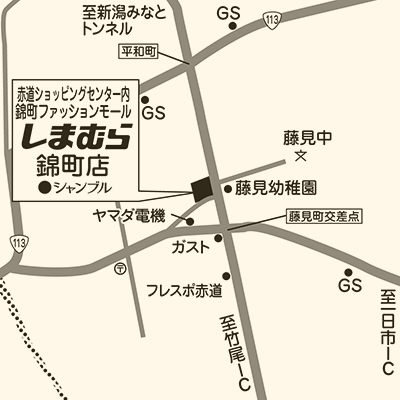 しまむら 錦町店