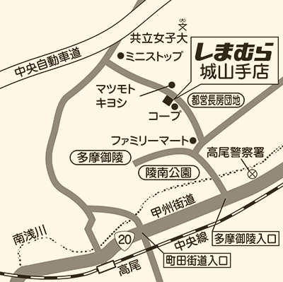 しまむら 城山手店