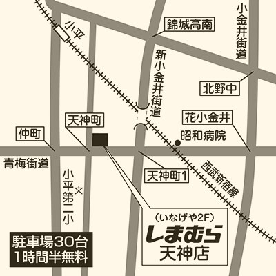 しまむら 天神店