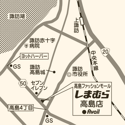 しまむら 高島店