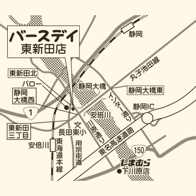 バースデイ 東新田店