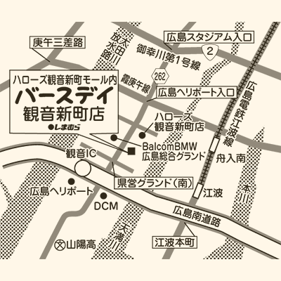 バースデイ 観音新町店