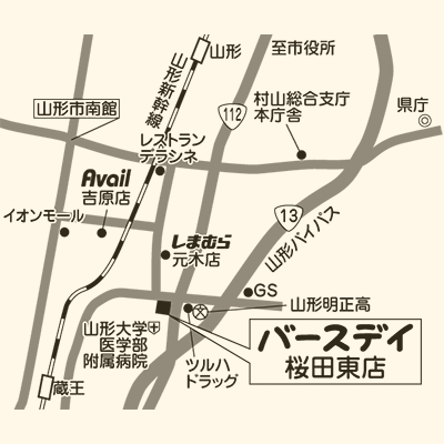 バースデイ 桜田東店