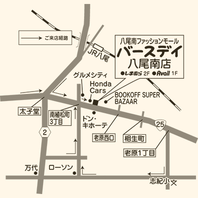 バースデイ 八尾南店