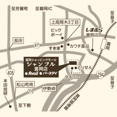 シャンブル 真岡店