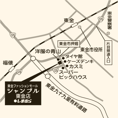 シャンブル 東金店