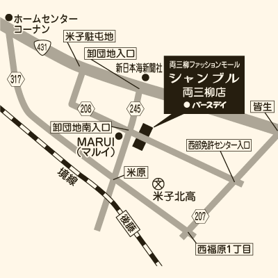 シャンブル 両三柳店