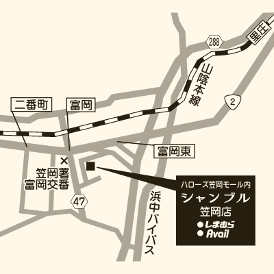 シャンブル 笠岡店