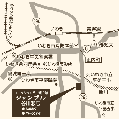 シャンブル 谷川瀬店