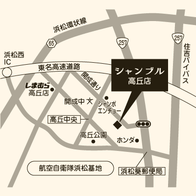 シャンブル 高丘店