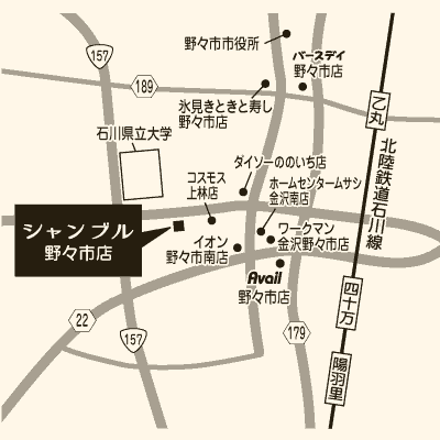 シャンブル 野々市店