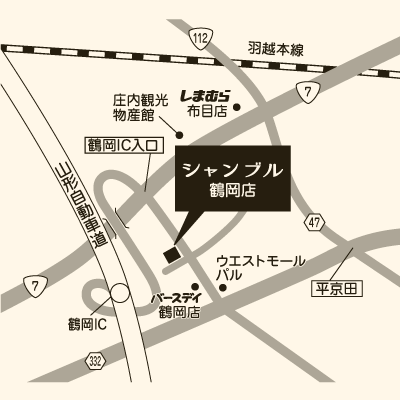 シャンブル 鶴岡店