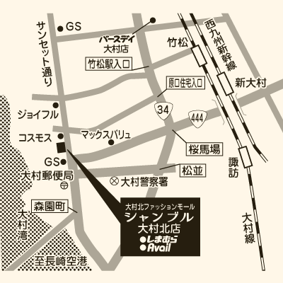 シャンブル 大村北店