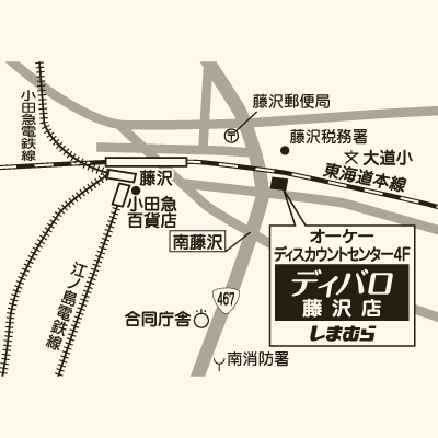 ディバロ 藤沢店