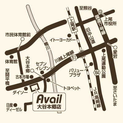 アベイル 峯店
