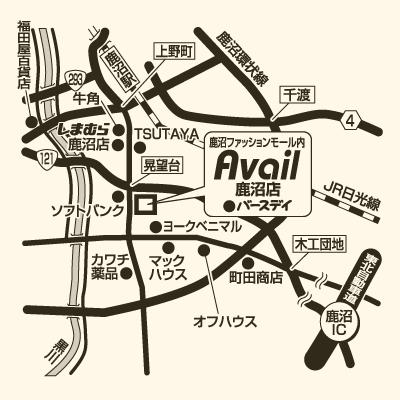 アベイル 鹿沼店