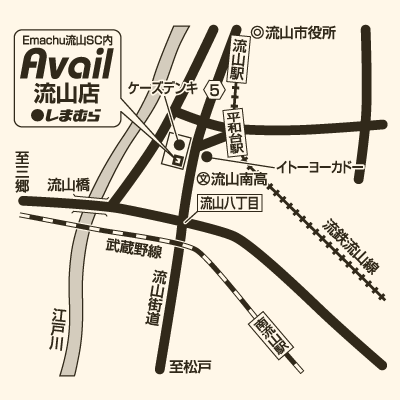 アベイル 流山店