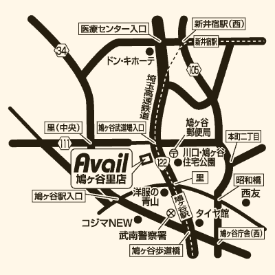 アベイル 鳩ヶ谷里店