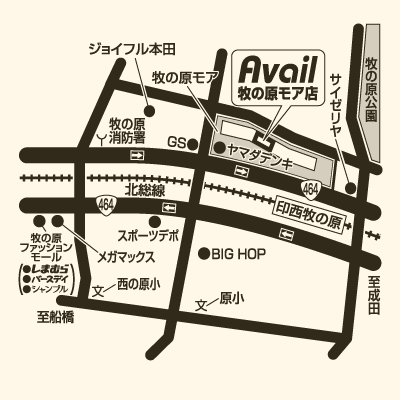 アベイル 牧の原モア店