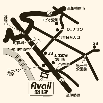 アベイル 愛川店