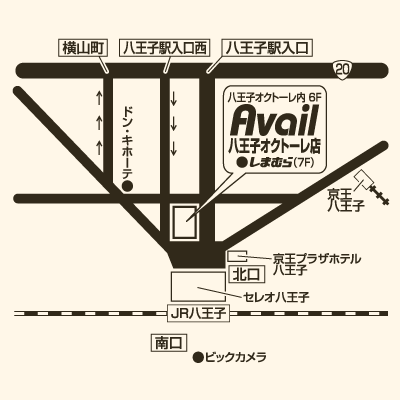 アベイル 八王子オクトーレ店