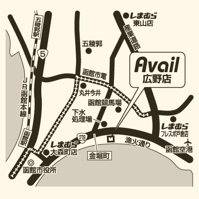 アベイル 広野店