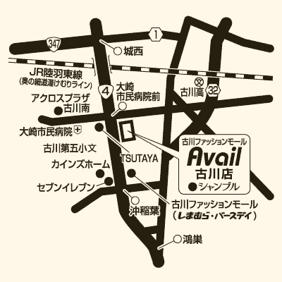 アベイル 古川店