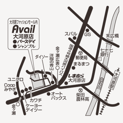 アベイル 大河原店