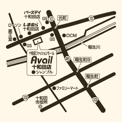 アベイル 十和田店