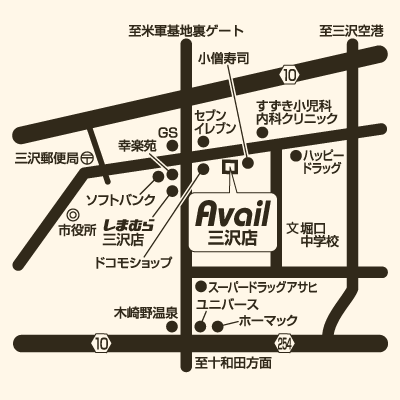 アベイル 三沢店