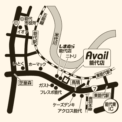 アベイル 能代店