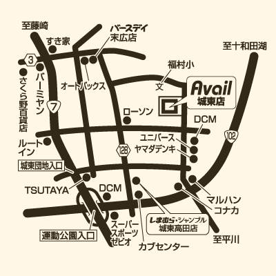 アベイル 城東店