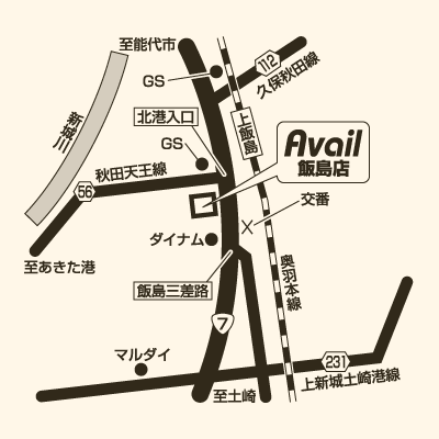 アベイル 飯島店