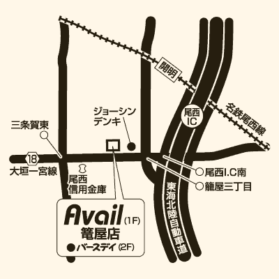 アベイル 篭屋店