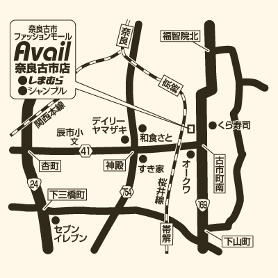 アベイル 奈良古市店