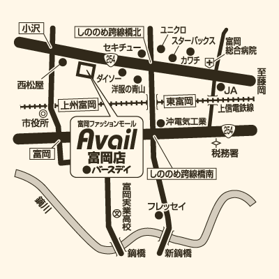 アベイル 富岡FM店