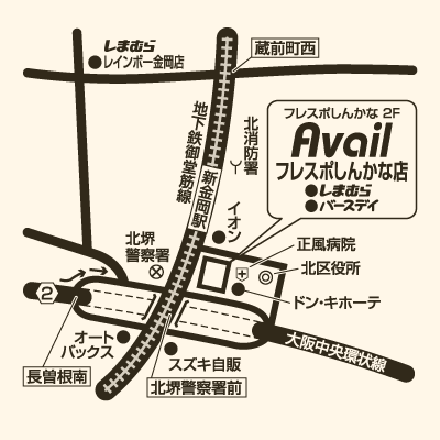 アベイル フレスポしんかな店