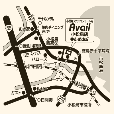 アベイル 小松島店