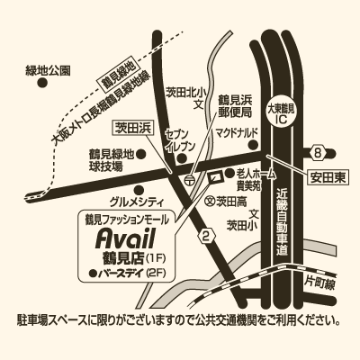 アベイル 鶴見店