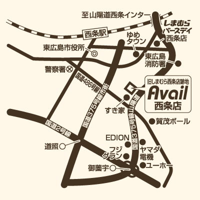 アベイル 西条店