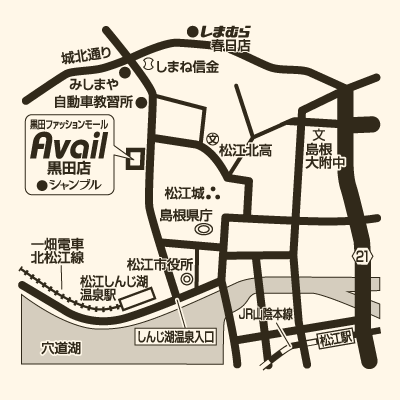 アベイル 黒田店